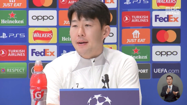 내일 선발 출전"감독님한테 물어보세요"