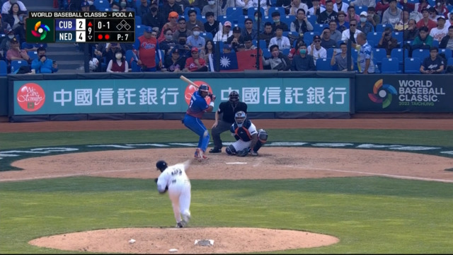 스포츠 영상 WBC 개막전 경기 끝낸 김하성 동료의 호수비