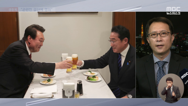 기시다 "곤란한 결단과 행동 경의""윤 대통령 G7 초청"