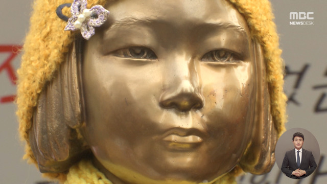 합의에서 무효화까지정부 재이행 본격 검토