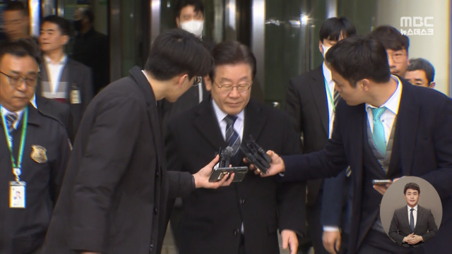 김문기 몰랐다 공방"장시간 골프""눈도 안 마주쳤다"