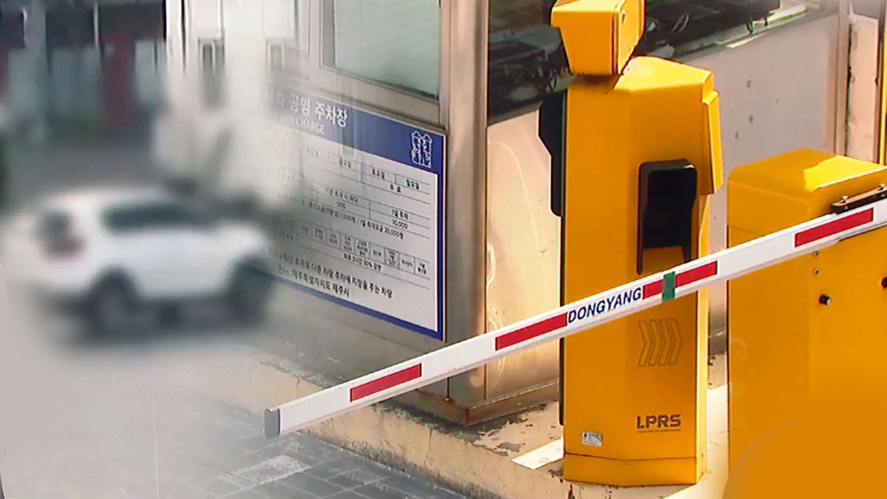 강남 중학교 흉기 난동‥가해 학생은 학교 밖 투신