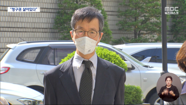 韓国裁判所の日本人弁護士「日本政府は慰安婦に賠償しなければならない」
