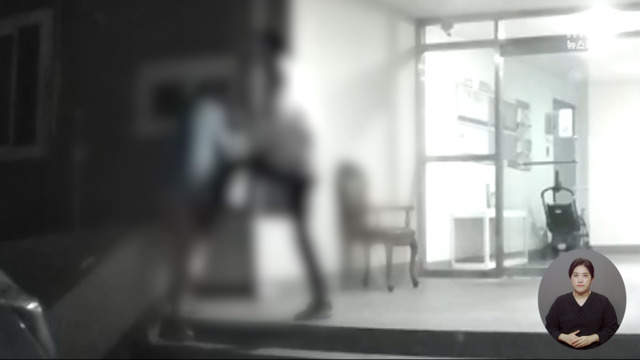 단독 "분리 수거 다녀오다가"아파트 단지 묻지마 폭행 가해자 구속