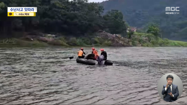 찜통더위에 바다 계곡으로이틀 동안 4명 숨지고 1명 실종