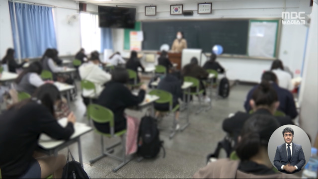 "올 수능 교육과정에서 출제"킬러문항 없다 거듭 확인