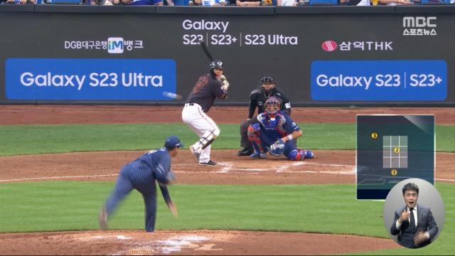 한화 1점차 역전패9연승 무산