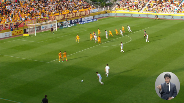 울산 박용우 결승골인종 차별 발언 죄송합니다