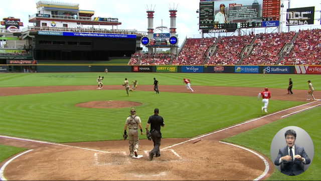 톱플레이 행운의 2득점1번 타자 체질인가 봐