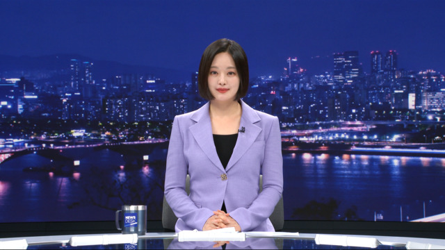 뉴스데스크 클로징