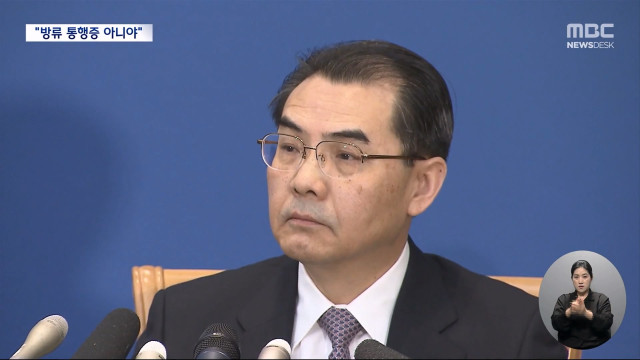 中国「IAEAは日本の責任と義務を免除できない」…あらゆるルートで批判