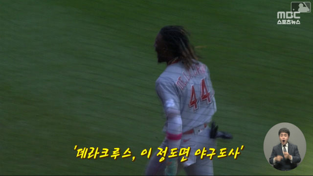 톱플레이 한 번에 도루 3개 2002년생 맞아