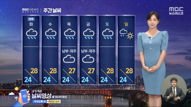 날씨 오늘보다 강한 비전국 곳곳에 폭염주의보 발령