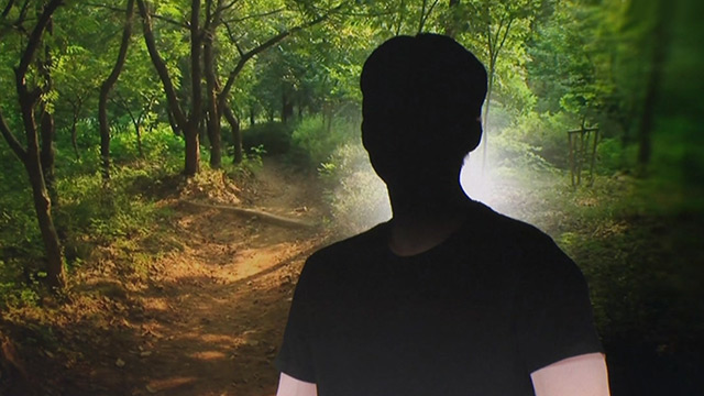 대낮 신림동 등산로서 성폭행"피해자 의식불명"