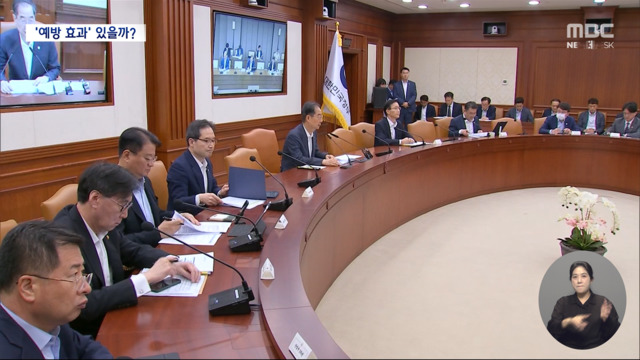 묻지마 범죄 총력 대응한다는 정부 대책 봤더니"처벌만으론 부족"