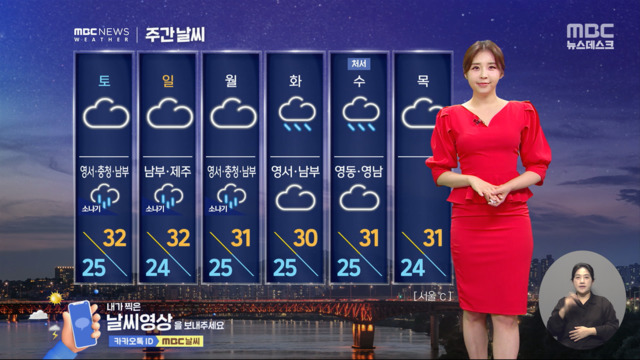 날씨 전국 곳곳 비 당분간 잦은 소나기동해안 강한 너울 조심