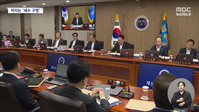 거꾸로 간 수입에 스스로 한 약속까지허리띠 졸라맨 이유는