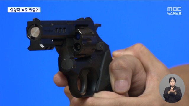 현장 경찰 전원에 저위험 권총 지급흉악 범죄 대책 될까