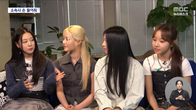 빌보드 돌풍 피프티 피프티 1차전소속사 완승 "계약 유지"