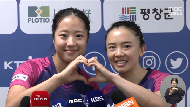 기대와 부담 신유빈"스트레스로 여드름이"