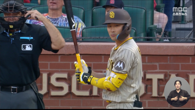 헬멧 이탈 김하성 이제는 안 벗겨지겠지