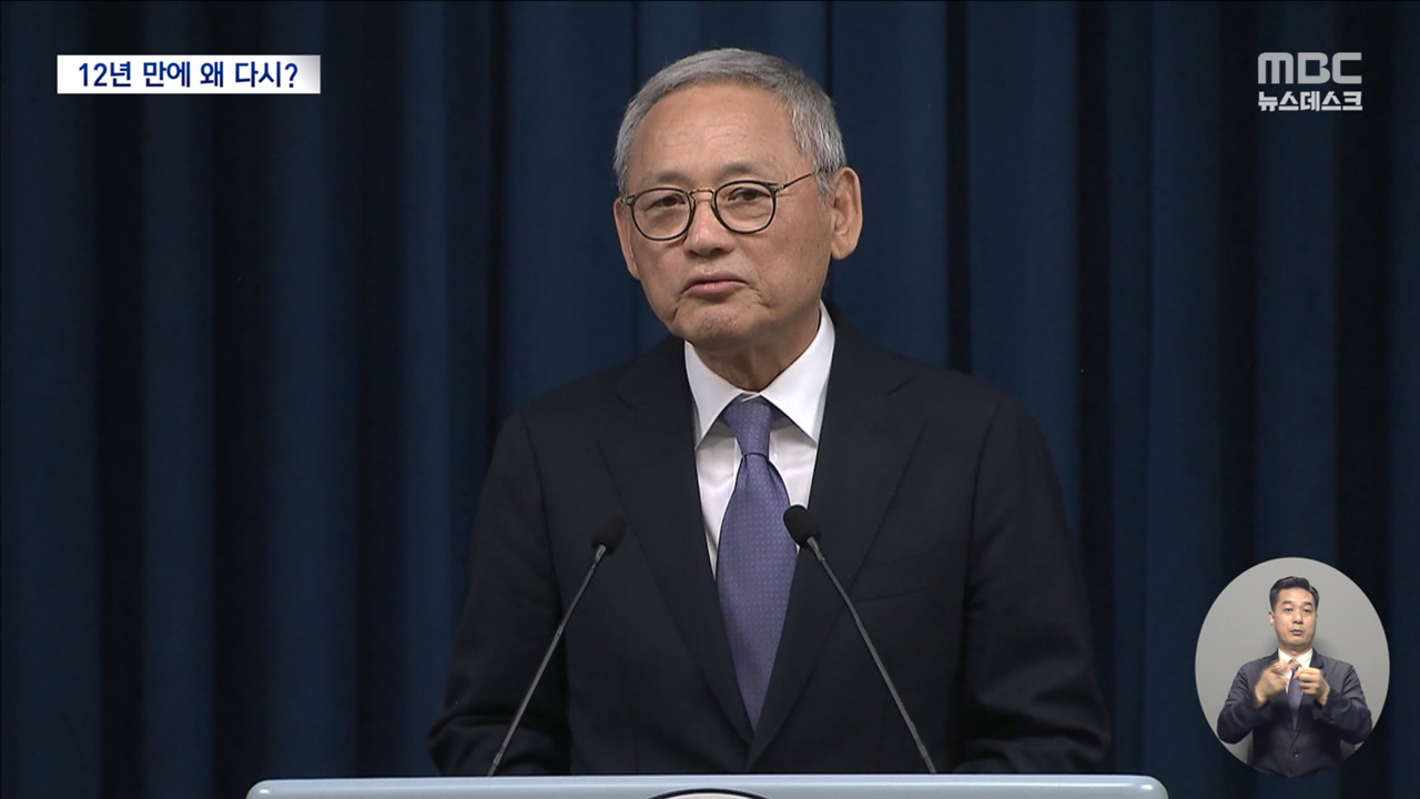 12년 만에 다시 장관으로유인촌 과거 행보는