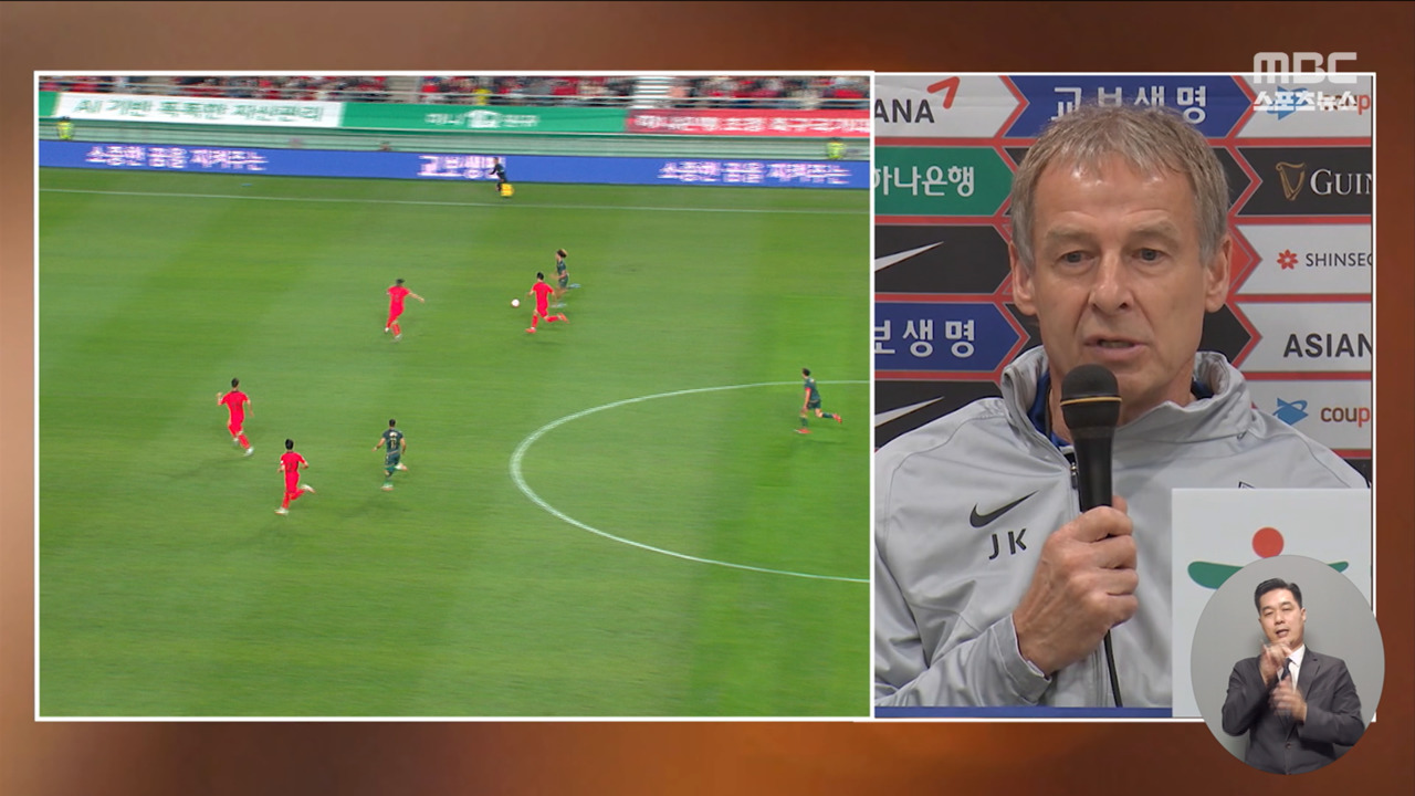 "경기 욕심 많아요" 손흥민 내일 출전은 물음표