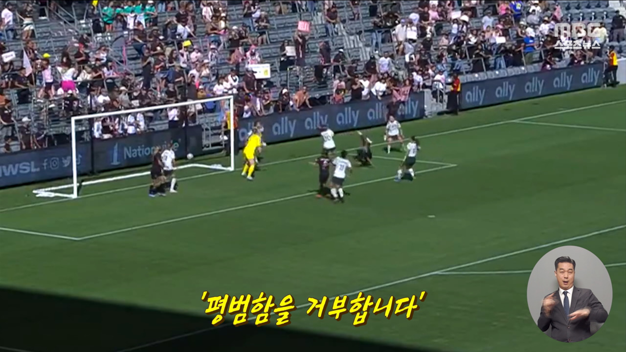 톱플레이 멋지다 멋져 바이시클 킥이럴 줄 몰랐지