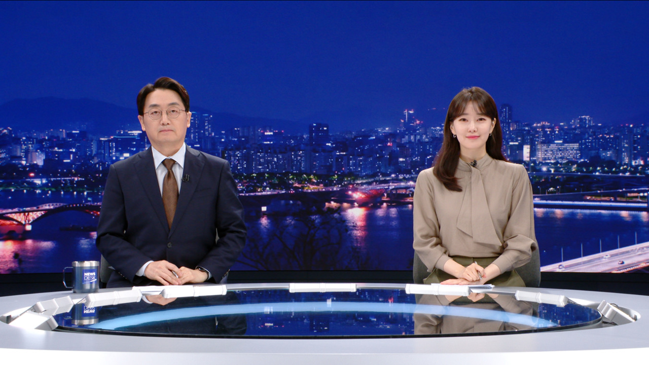뉴스데스크 클로징
