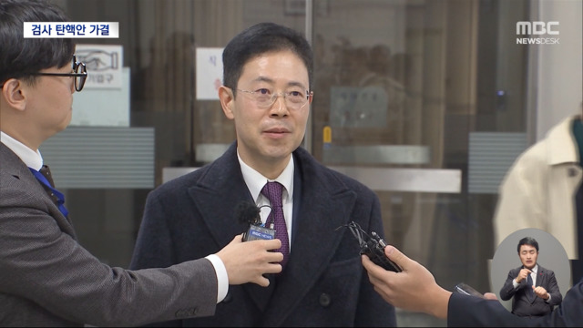Se aprobó el plan de ley de sensatez político de los fiscales Son Jun-seong y Lee Jeong-seop… Partido del Poder Popular "disturbios en el congreso" – Noticiario MBC

 CINEINFO12
