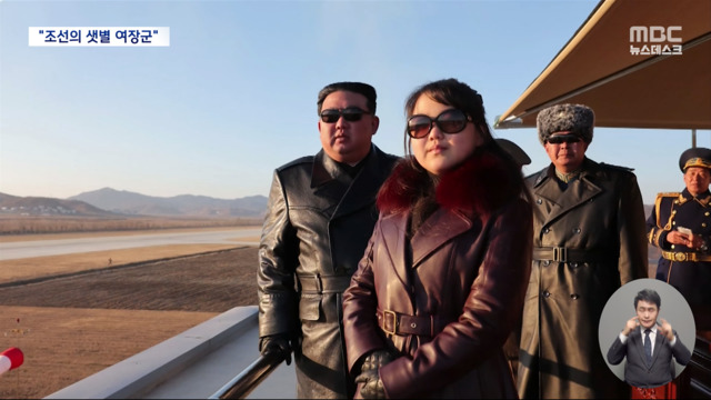 김주애는 샛별 여장군깔맞춤 가죽코트로 존재감 과시