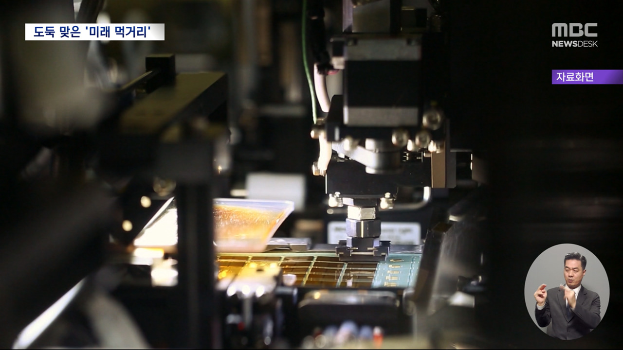 더 대범해지는 기술유출산업스파이 적발 10년 사이 최대