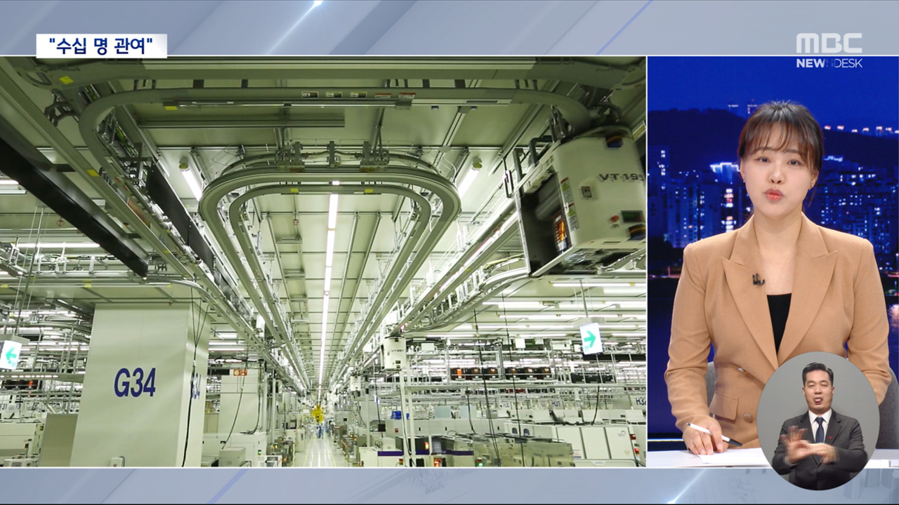 천문학적 피해 기술유출"잡기도 어렵고 처벌도 낮다"