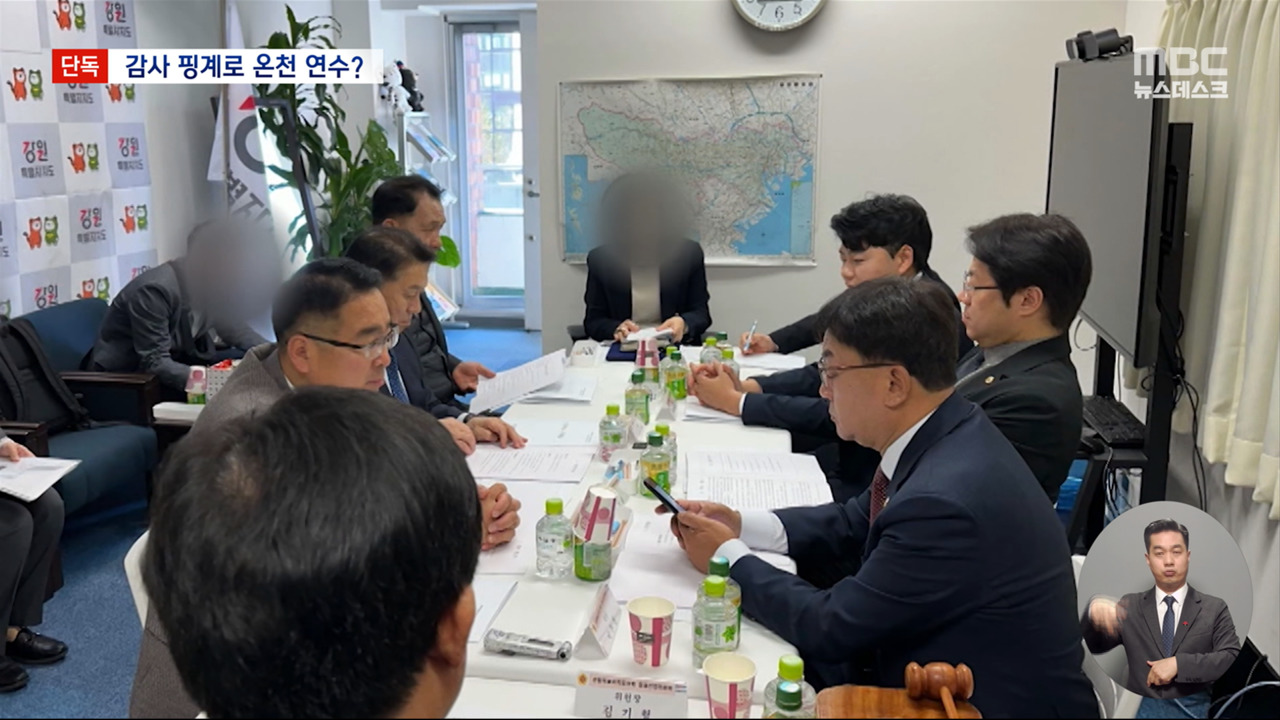 단독 파견공무원 1명 감사하러 10명이 우르르 도쿄행