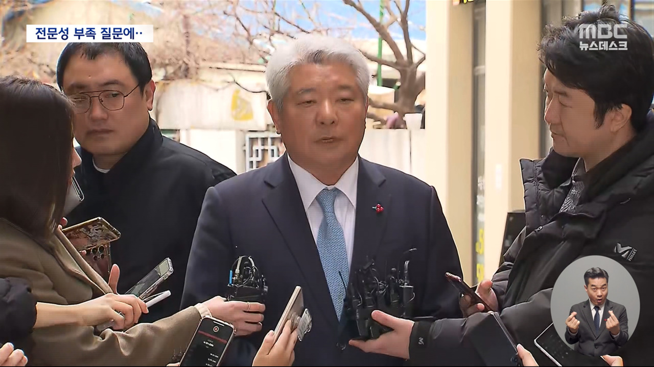 전문성 우려에 "법조계 경험으로 불식"