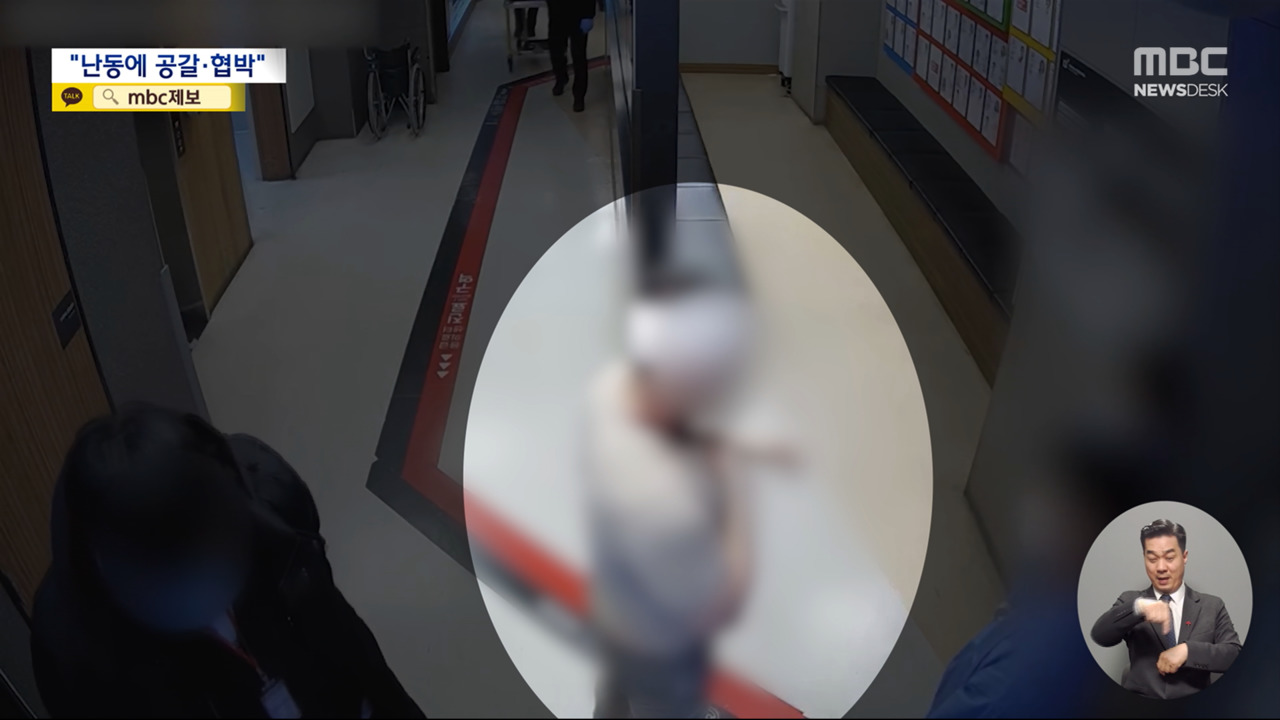 "전두환 때처럼 다 죽여놔야"온몸에 문신 새기고 MZ조폭 행세 