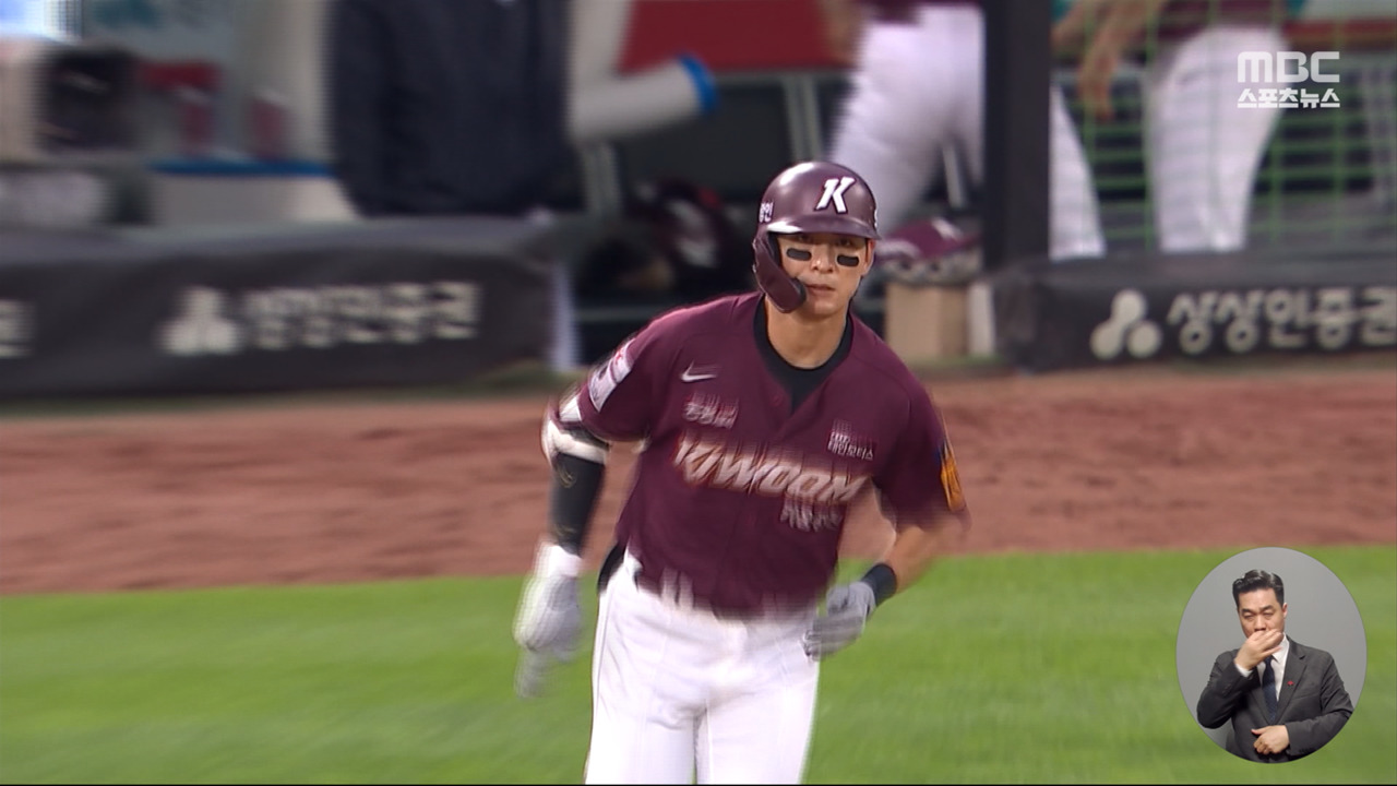 팀 내 연봉 1위 이정후 "SF 프로젝트의 시작"