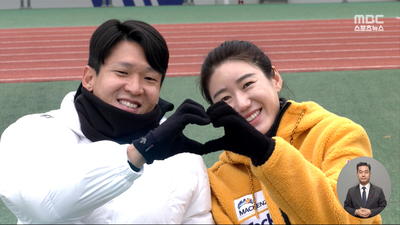 육상 부부 김국영 "애증의 기록에 도전"