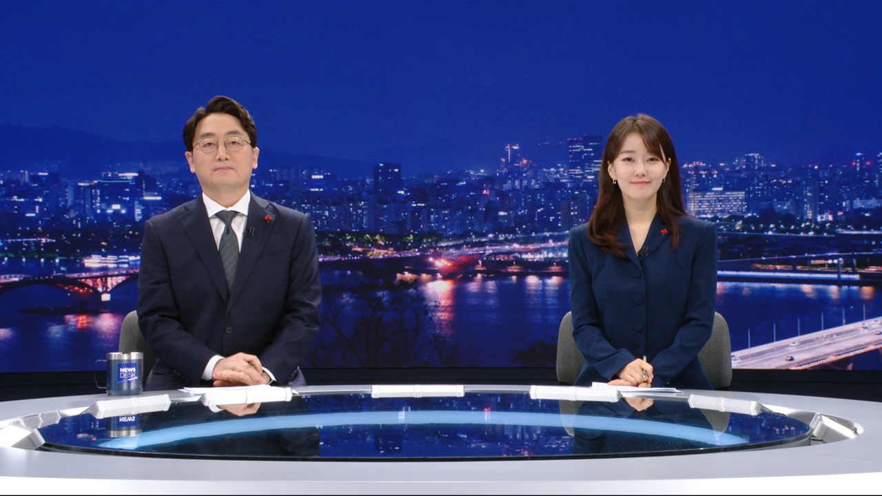 뉴스데스크 클로징