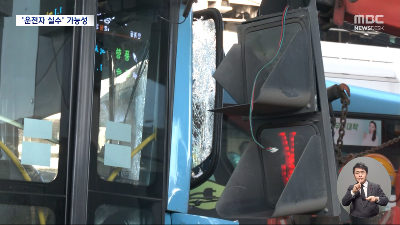 운전석에서 이탈했다 사고사이드브레이크 안걸었다