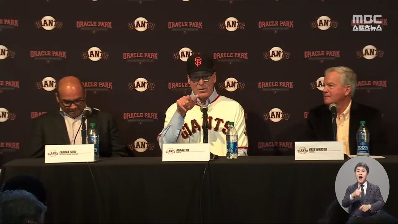 김하성 키운 멜빈 감독 "이정후가 우리 1번 타자"