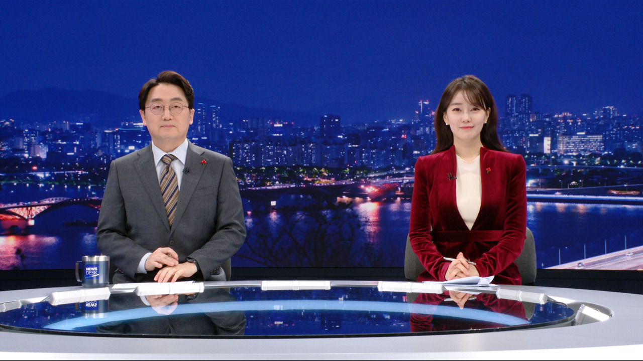 뉴스데스크 클로징