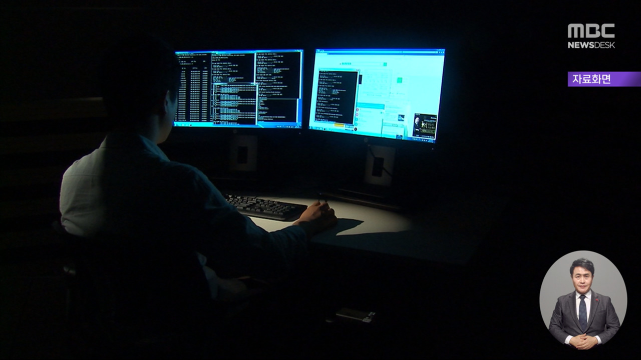 "황산 테러하겠다"일본발 테러 예고 팩스 사흘째 확산