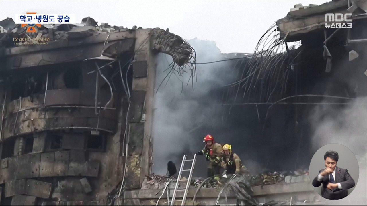 러시아 개전 이후 최대 공습190명 사상