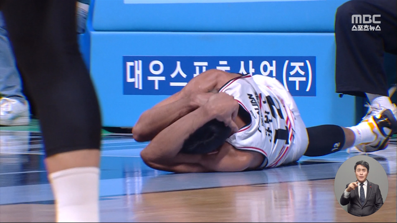 비신사적 행위 허리뼈 골절공중에서 밀었다