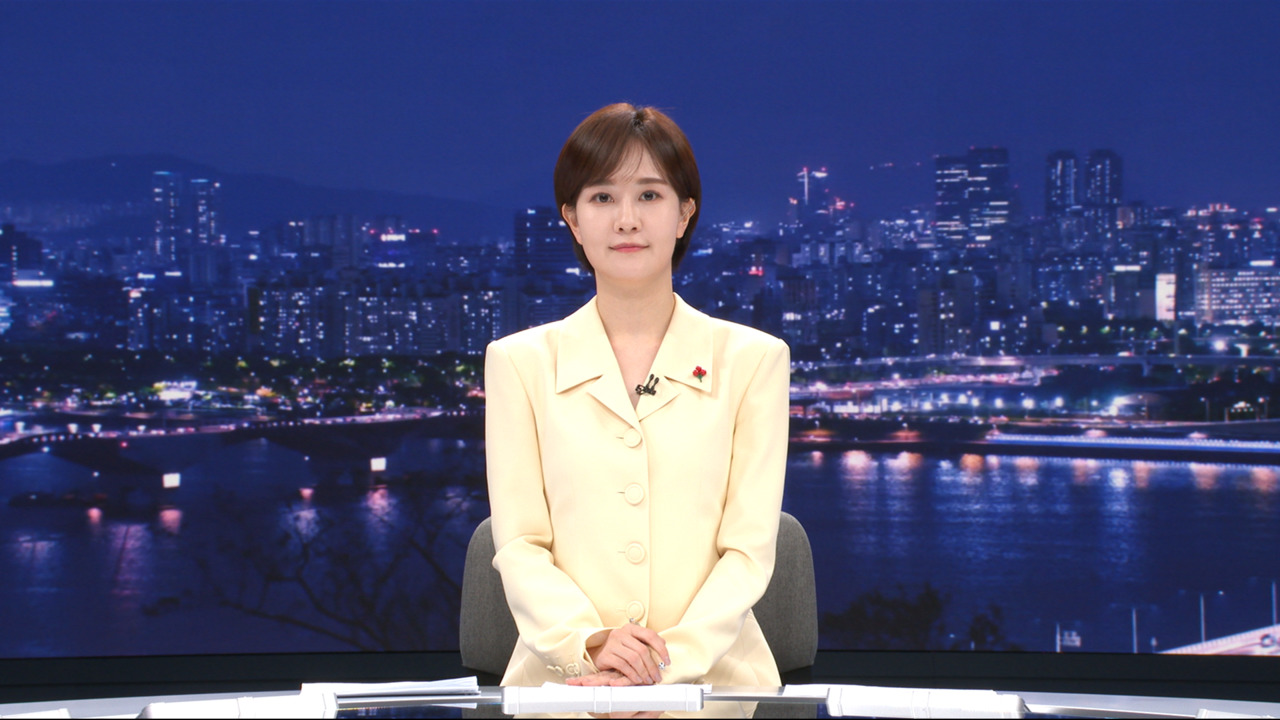 뉴스데스크 클로징