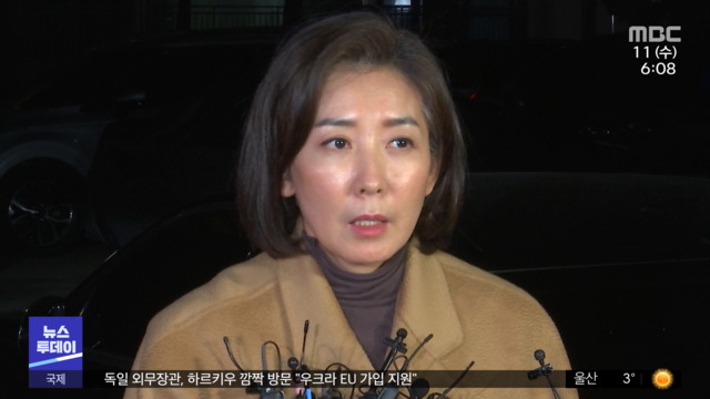나경원 "어떤 결정 도움될지설 전 결정"