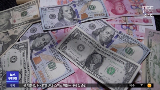 세계은행 "침체 위험 커"성장률도 17로 하향