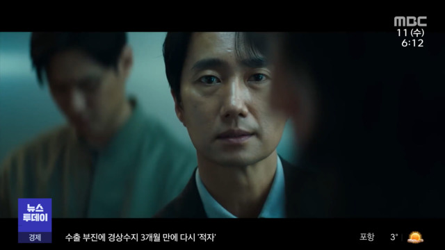 오늘 골든글로브 시상식헤어질 결심 수상 도전