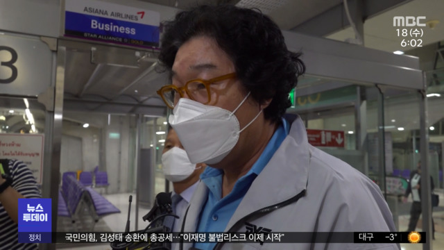 "이재명 전화번호도 몰라"이르면 오늘 영장